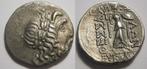 Griekse munt Thessalian Leaugue Double Victoriatus 196/46 BC, Ophalen of Verzenden, Overige landen, Losse munt