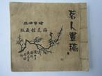 Antieke Chinese tekeningen van beroemdheden (6e), Antiek en Kunst, Kunst | Tekeningen en Foto's, Ophalen of Verzenden