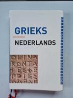 Woordenboek Grieks Nederlands, Boeken, Woordenboeken, Gelezen, Ophalen of Verzenden, Overige uitgevers, Nederlands