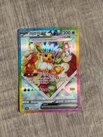 Pokemon Eevee EX 224/187 (KR), Ophalen of Verzenden, Zo goed als nieuw