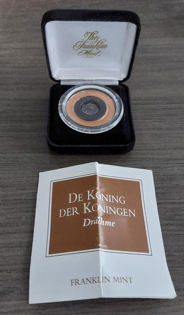 Zilveren Drachme Koning Azes II  11vChr-15nChr, Ophalen of Verzenden, Overige landen