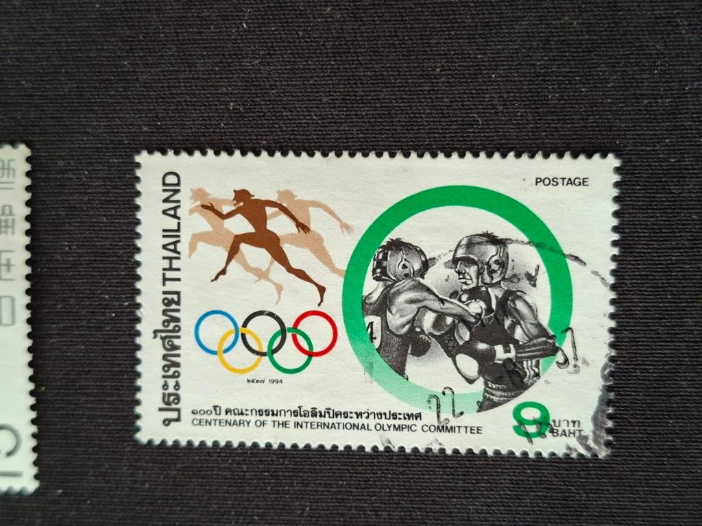 Thailand, Ophalen of Verzenden, Gestempeld, Zuid-Azië