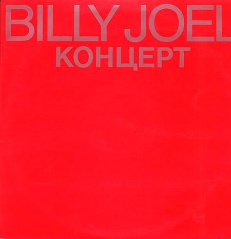Billy joel concert - live in moscow cd 460407 2, Cd's en Dvd's, Cd's | Rock, Zo goed als nieuw, Poprock, Verzenden