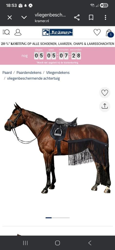 Kramer vliegendeken, Ophalen of Verzenden, Vliegendeken