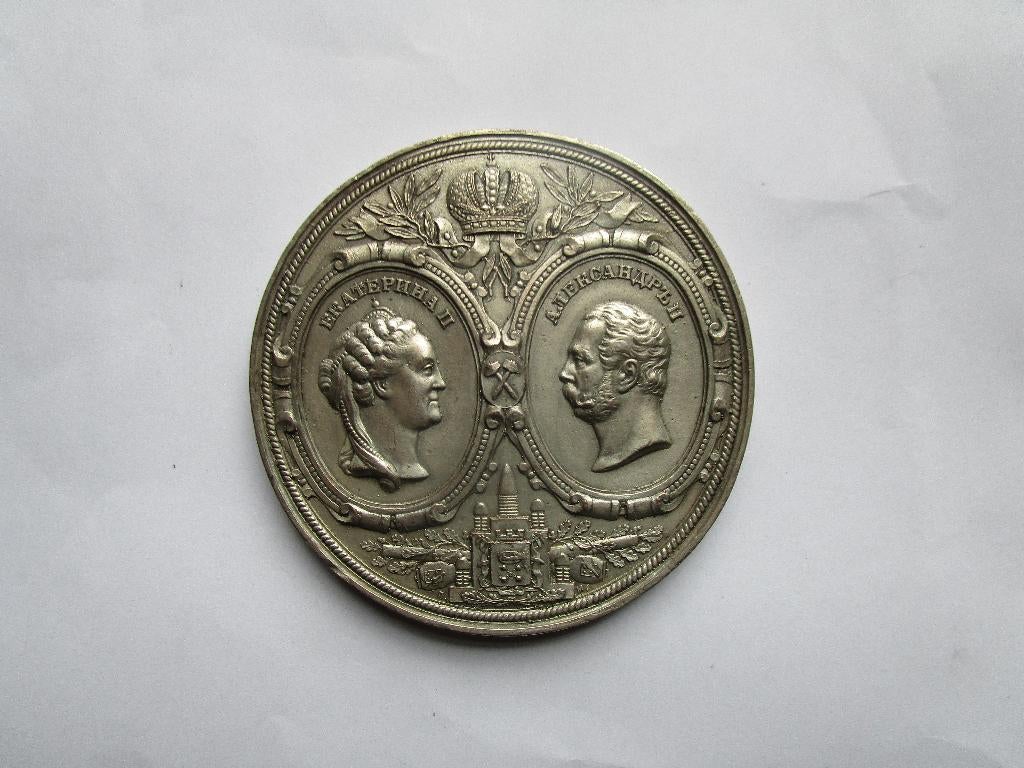 Penning Rusland verzilverd Huwelijk Alexanderll Katharina ll, Verzenden, Brons, Buitenland