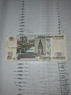 Russisch bankbiljet 10 roebel 1997, Ophalen of Verzenden, Rusland