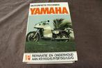 Yamaha XS1100 E F SF SG LG G motorfiets werkplaatsboek, Ophalen of Verzenden, Yamaha