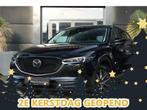 Mazda CX-5 2.0 SkyActiv-G 165 GT-M 165pk Bose/360Camera/Trek, 1998 cc, 15 km/l, 4 cilinders, 2000 kg