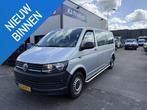 Volkswagen Transporter Kombi 2.0 TDI L2H1 9 persoons EX BTW, Voorwielaandrijving, Gebruikt, 193 €/maand, Bedrijf