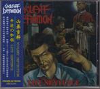 Violent Definition -Life Sentence CD Greek Thrash Metal 2018, Ophalen of Verzenden, Nieuw in verpakking