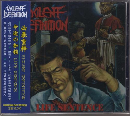 Violent Definition -Life Sentence CD Greek Thrash Metal 2018, Cd's en Dvd's, Cd's | Hardrock en Metal, Nieuw in verpakking, Ophalen of Verzenden
