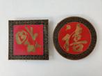 Twee geëmailleerde onderzetters, messing, Taiwan China, 1960, Antiek en Kunst, Antiek | Koper en Brons, Ophalen of Verzenden, Brons