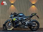 BMW S 1000 R - 2025 - Alle pakketten - Garantie 2028, 4 cilinders, Bedrijf, Onbekend, Meer dan 35 kW