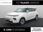 Kia e-Soul ExecutiveLine 64 kWh | Stoel Stuur Verwarming | S, Auto's, Kia, 12 maanden, Gebruikt, 1657 kg, Wit