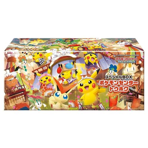 Pokémon Center Tohoku’s Pikachu Special Box (Pre-Order), Hobby en Vrije tijd, Verzamelkaartspellen | Pokémon, Nieuw, Overige typen