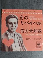 )Eddie Hodges- Would you Come back ( Made in Japan, Cd's en Dvd's, Vinyl Singles, Overige genres, 7 inch, Single, Ophalen of Verzenden
