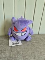 Pokémon Center Sitting Cuties Gengar, Ophalen of Verzenden, Nieuw, Overige typen