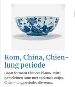 Chinees porseleinen kom Chien Lung, Antiek en Kunst, Antiek | Porselein, Ophalen of Verzenden