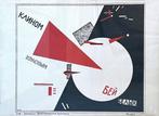 beautiful Soviet posters posters reproductions - price each, Verzamelen, Posters, Gebruikt, Ophalen of Verzenden, A1 t/m A3, Rechthoekig Staand