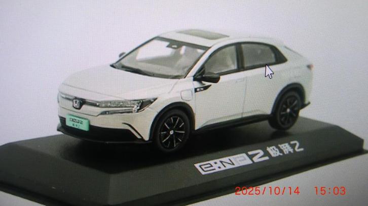 Honda E:NP2 1:43, Hobby en Vrije tijd, Modelauto's | 1:43, Nieuw, Auto, Overige merken, Ophalen of Verzenden