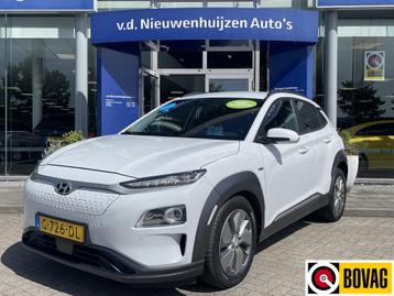 Hyundai KONA EV Premium 64 kWh | Leder| Stoelverwarming |  beschikbaar voor biedingen