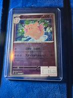 Clefable Masterball - 151, Ophalen of Verzenden, Zo goed als nieuw, Losse kaart