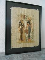 Egyptische papyrus nr 1, Antiek en Kunst, Ophalen