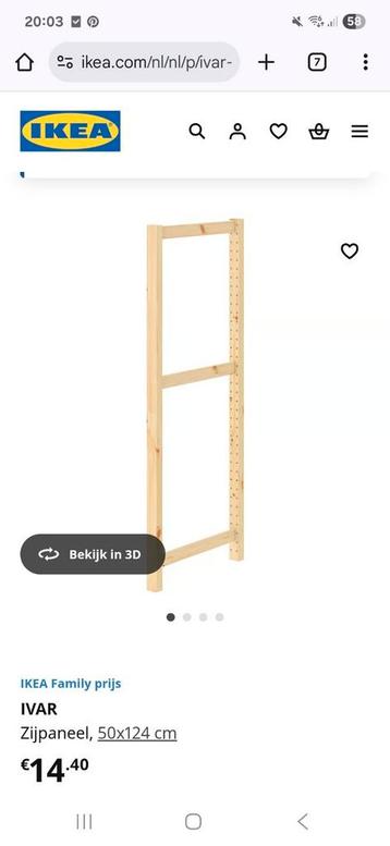 Ikea Ivar zijpaneel 50 x 124 beschikbaar voor biedingen