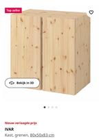 Gezocht! IKEA Ivar kast, grenen 80x50x83, Huis en Inrichting, Kasten | Kledingkasten, 25 tot 50 cm, Ophalen of Verzenden, Zo goed als nieuw