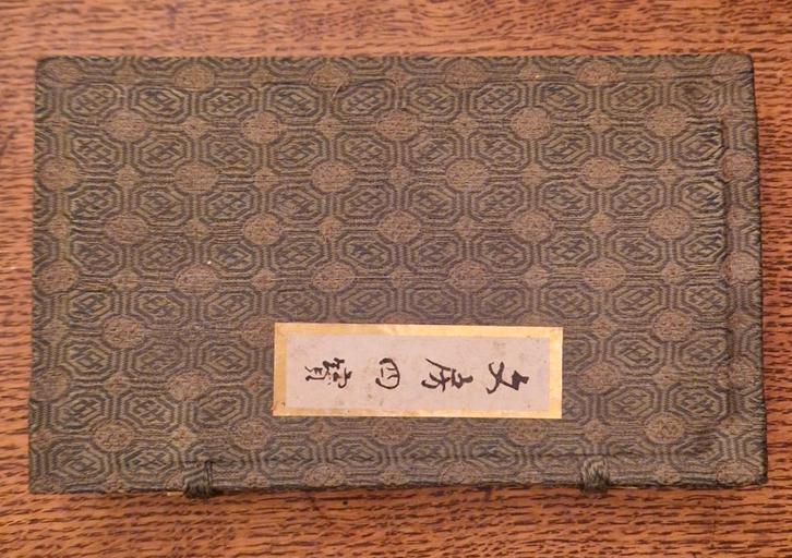 Authentieke Japanse Schrijfset, Antiek en Kunst, Kunst | Niet-Westerse kunst, Ophalen of Verzenden