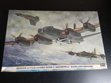 Hasegawa 1/72 Renzan I Goh Guided Bomb - Nieuw! beschikbaar voor biedingen