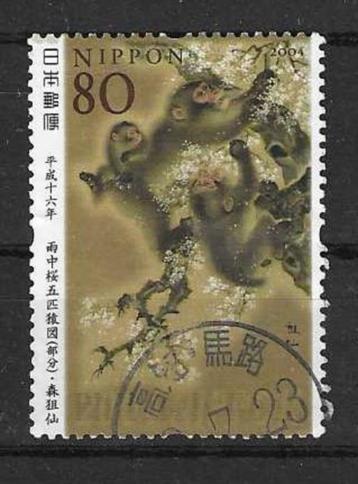 Japan Michel 3663 gestempeld    beschikbaar voor biedingen
