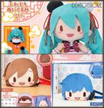 [𝗣𝗿𝗲-𝗼𝗿𝗱𝗲𝗿] Sega Plush Soft Toy / Novelty Products, Verzenden, Nieuw