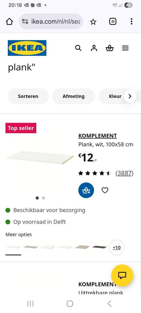 IKEA Komplement Plank - Wit 100x58 cm, Huis en Inrichting, Woonaccessoires | Wandplanken en Boekenplanken, Nieuw, Ophalen