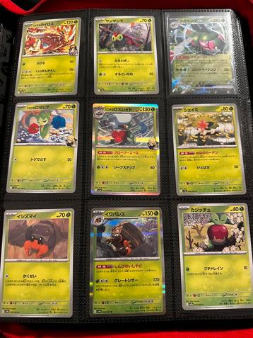 Pokemon Heatwave Japans full base set (Sv9a) beschikbaar voor biedingen