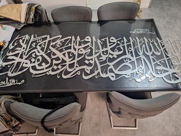 Arabische Aya Muurdecoratie - 4 Delig beschikbaar voor biedingen