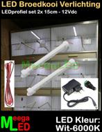LED profiel SET 2x 15cm WIT Broedkooi Kweekkooi Vogelkooi, Dieren en Toebehoren, Ophalen of Verzenden, Nieuw, Aluminium, Broedkooi of Kweekkooi