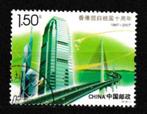 China 103 jrdg Reintegratie van Hongkong, Postzegels en Munten, Postzegels | Azië, Ophalen of Verzenden, Gestempeld, Oost-Azië