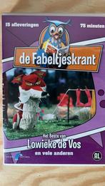 Fabeltjeskrant - Lowieke De Vos DVD, Alle leeftijden, Ophalen of Verzenden, Zo goed als nieuw