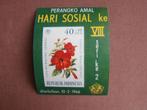INDONESIE 1966; BLOK BLOEMEN, Verzenden, Postfris, Dier of Natuur