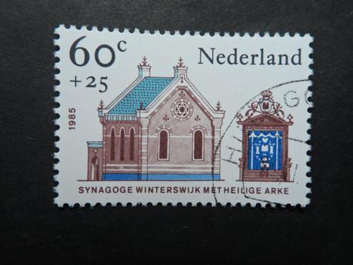 1985 NVPH 1325: Zomerzegel, kerken met stempel Hillegom., Postzegels en Munten, Postzegels | Nederland, Gestempeld, Na 1940, Verzenden