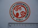 sticker oud Leger SINAI defensie militair veteraan retro, Verzamelen, Verzenden, Zo goed als nieuw, Bedrijf of Vereniging