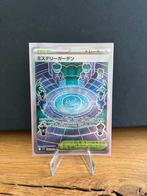 Mystery Garden 086/063 (Japans) Mega Evolutions, Ophalen of Verzenden, Nieuw, Losse kaart