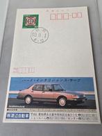 Zeldzame Saab 900 Turbo 16 reclame-postkaart uit Japan, 1988, Ophalen of Verzenden, Overige merken