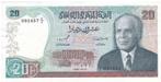 Tunesië, 20 Dinar, 1980, XF, Postzegels en Munten, Bankbiljetten | Afrika, Los biljet, Ophalen of Verzenden, Overige landen