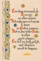 Dubbele wenskaart van Oud & Nieuw in Godes naam, Diversen, Wenskaarten, Ophalen of Verzenden, Zo goed als nieuw