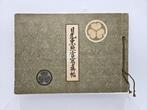 Antiek Japans boek fotoboek Bekkakukanbeisha - Nikko Toshogu, Gelezen, Bekkakukanbeisha, Ophalen of Verzenden, Overige onderwerpen