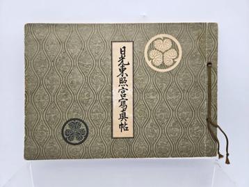 Antiek Japans boek fotoboek Bekkakukanbeisha - Nikko Toshogu