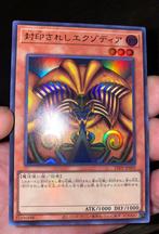 Yu-Gi-Oh! Exodia The Forbidden One TDPP-JP009 Promo Mint !, Hobby en Vrije tijd, Verzamelkaartspellen | Yu-gi-Oh!, Foil, Ophalen of Verzenden