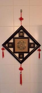 Chinees wandpaneel met munten, Antiek en Kunst, Ophalen of Verzenden